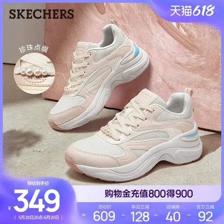 斯凯奇女老爹鞋厚底增高休闲鞋珍珠运动鞋轻巧透气跑步鞋小白鞋夏商品大图