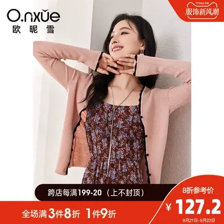 欧昵雪2023秋季新款简约波浪边V领修身显瘦针织衫女长袖开衫上衣商品大图