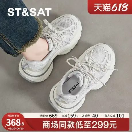 星期六老爹鞋女鞋2025夏季运动休闲鞋子透气网面鞋女士厚底增高鞋商品大图