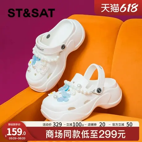 星期六珍珠厚底洞洞鞋女2025新款夏季外穿防滑增高两穿凉拖沙滩鞋商品大图