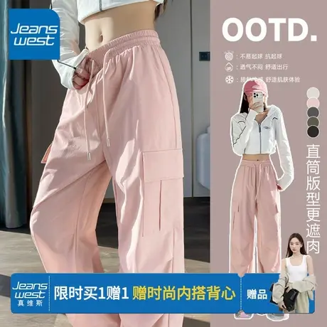 KV真维斯轻薄裤子2025新款今年流行爆款夏季遮肉显瘦直筒工装裤女商品大图