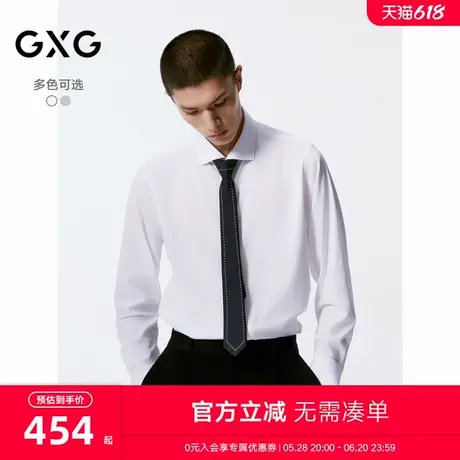 GXG男装 多色通勤基础免烫翻领长袖衬衫24年秋季新品G24X033034图片