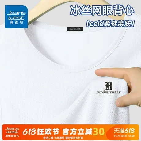 GV真维斯运动背心男士夏日速干跑步无袖T恤男款冰丝薄款透气砍袖A图片