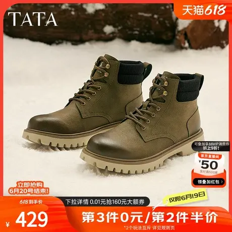 TATA他她复古英伦马丁靴男靴加绒户外沙漠靴大黄靴2024冬28953DD4图片