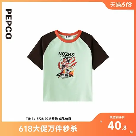 【哪吒IP款】小猪班纳童装2025夏装新款儿童短袖T恤男童上衣女童图片