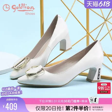 金利来女鞋春季时尚小方头白色皮鞋职业通勤高跟鞋羊皮粗跟单鞋女图片
