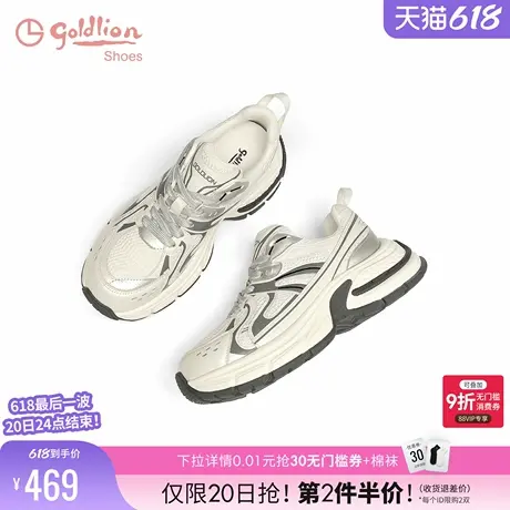 金利来女鞋厚底增高老爹鞋2025秋季新款ins潮网面运动百搭休闲鞋商品大图