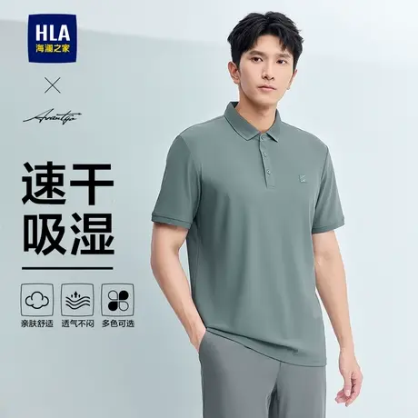 HLA/海澜之家爸爸轻商务时尚POLO25春夏新速干大码硅胶小标短袖男图片