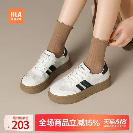 HLA/海澜之家2025新款复古厚底休闲板鞋舒适圆头运动鞋德训鞋女鞋商品大图