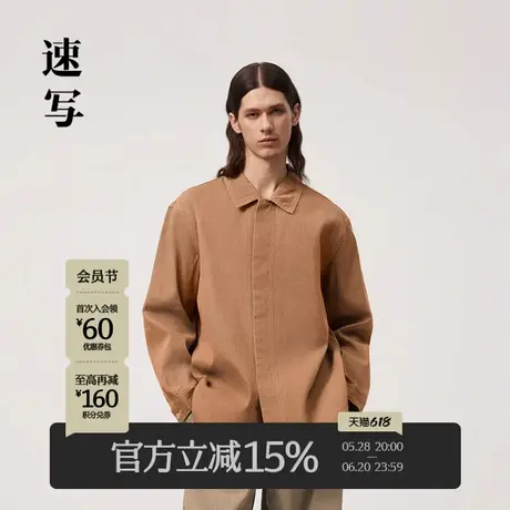 速写男装翻领长袖男士衬衫春夏新款设计感休闲纯色时尚衬衣上衣商品大图