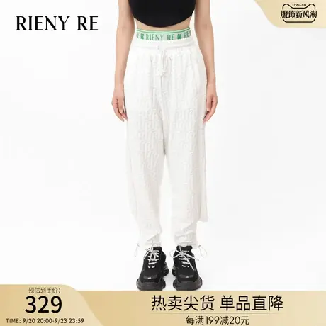 RIENYRE女休闲裤春秋款白色束脚裤休闲运动工装裤高腰复古长卫裤商品大图