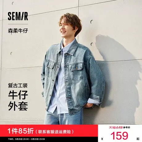 [商场同款]森马牛仔外套男2025春季新款工装黑色夹克复古牛仔衣潮图片