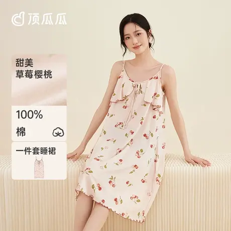 顶瓜瓜甜美可外穿可爱水果印花顶呱呱双层波浪女士纯棉吊带睡裙商品大图