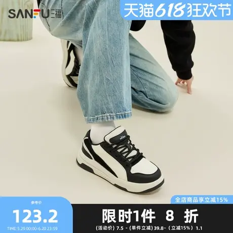 三福低帮休闲鞋男春季甜酷街头面包板鞋撞色厚底时尚男鞋839157商品大图