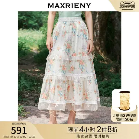 MAXRIENY蕾丝拼接长裙夏印花半身裙气质A字裙图片