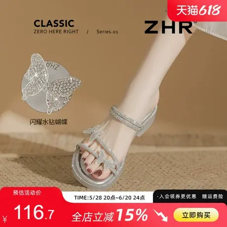 ZHR绝美凉鞋女2025夏季新款外穿水钻蝴蝶结沙滩鞋平底两穿凉拖鞋商品大图