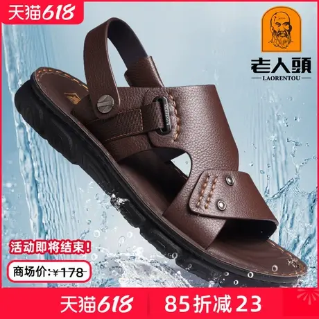 老人头男士凉鞋牛皮透气夏季新款休闲沙滩鞋男外穿防滑爸爸凉拖鞋商品大图