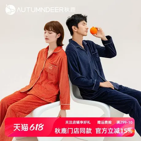 秋鹿红色本命年睡衣女秋冬新婚珊瑚绒保暖开衫男士家居服情侣套装商品大图