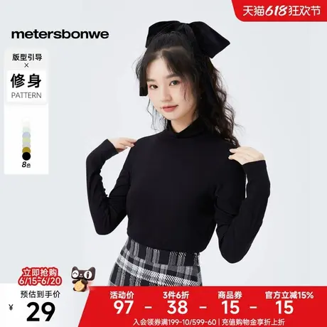 [福利]美特斯邦威长袖t恤女春季新款休闲高领舒适修身基础打底衫图片