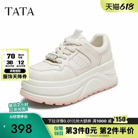 TATA他她女鞋2025秋商场同款时尚百搭休闲鞋板鞋新款厚底CP202CM5商品大图