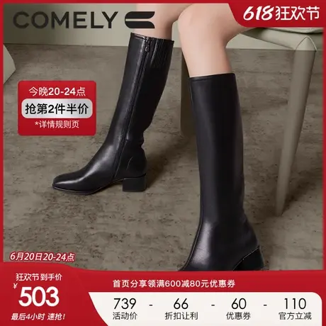 康莉comely真皮方头高筒骑士靴女冬季新款不过膝长靴粗跟图片