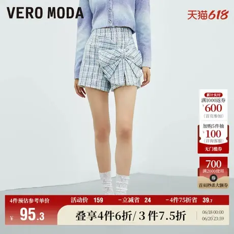 Vero Moda奥莱夏季清仓甜美个性蝴蝶结仿珍珠亮片直筒百搭短裤女商品大图
