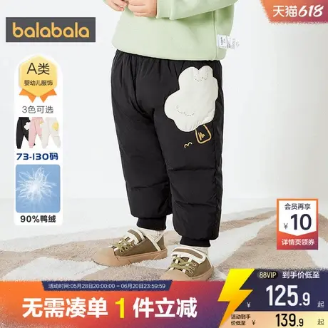 巴拉巴拉男童女童羽绒裤婴儿宝宝外穿裤子冬季新款童装儿童洋气厚图片