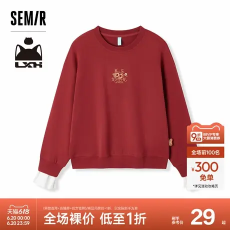 [森柔棉]森马罗小黑卫衣女假两件宽松刺绣2024新款春季红色套头衫图片