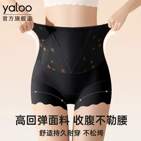 雅鹿高腰收腹女士内裤10a级抗菌强力收小肚子提臀塑身美体提臀裤商品大图