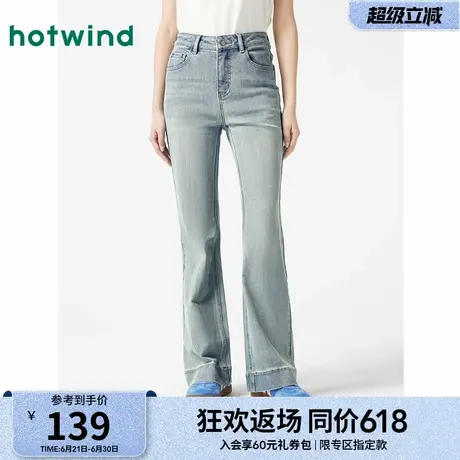 微喇裤热风牛仔裤2025年春季新品喇叭牛仔裤复古修身微喇长裤女款商品大图