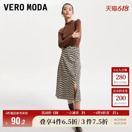 Vero Moda奥莱半身裙夏季新款高街时髦几何图案中腰开衩气质女图片