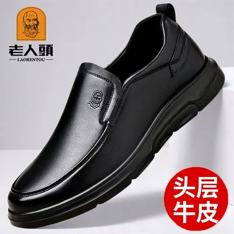 老人头皮鞋男真皮透气新款中老年休闲皮鞋黑色软底软皮厚底爸爸鞋商品大图