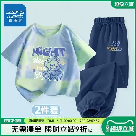 真维斯童装男童夏季裤子儿童薄款透气防蚊裤男孩夏款休闲裤两件套商品大图