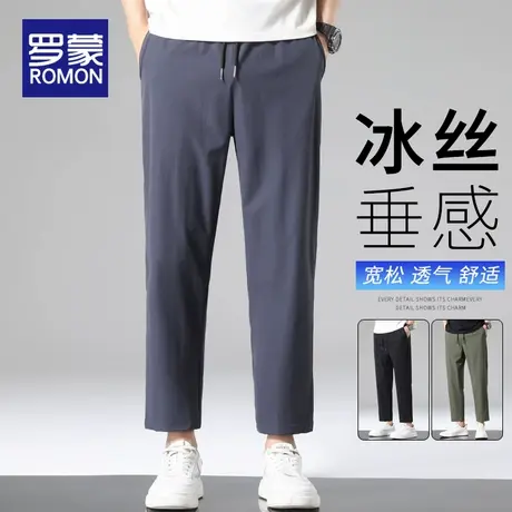 罗蒙冰丝休闲裤男士夏季薄款宽松直筒裤子2025新款速干运动九分裤商品大图