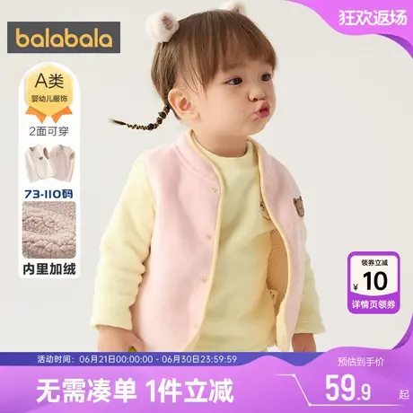 巴拉巴拉儿童马甲婴儿宝宝外穿背心秋冬季款男童女童保暖内胆坎肩图片