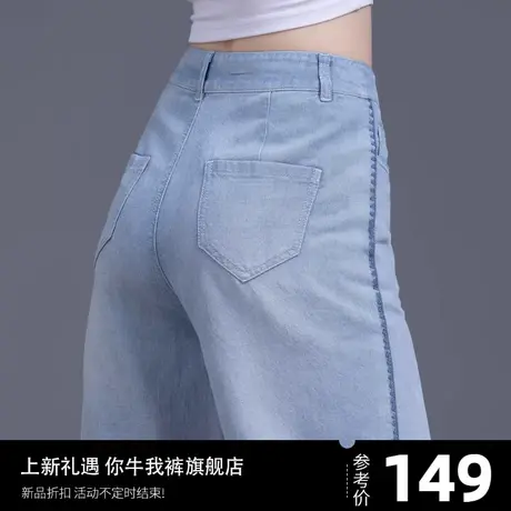 亚麻牛仔裤女夏季薄款2023新款高腰休闲九分小个子宽松直筒阔腿裤商品大图