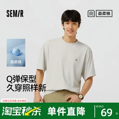 森柔棉|森马短袖T恤男2025夏季新款印花针织上衣简约百搭白t休闲图片