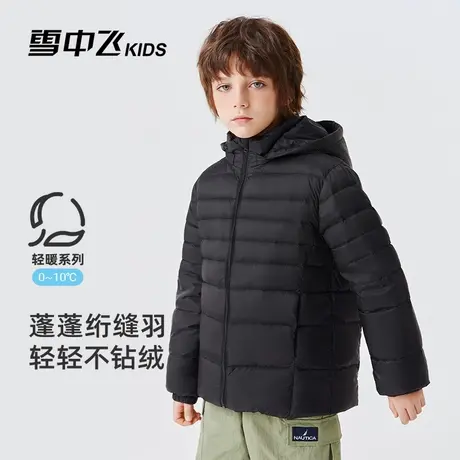 【连帽可拆卸】雪中飞kids儿童轻薄羽绒服秋冬新款男女童保暖外套商品大图