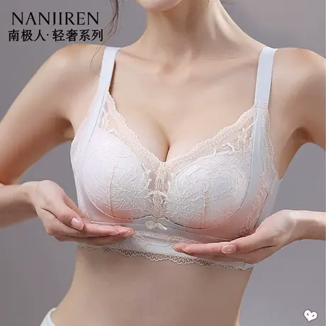 南极人调整型内衣女小胸聚拢性感上托收副乳矫正显大防下垂文胸罩商品大图