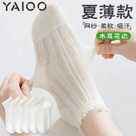 雅鹿袜子女夏季棉薄款网纱透气防臭花边短袜ins潮百搭白色中筒袜图片
