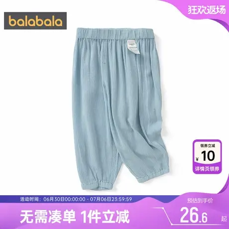 巴拉巴拉宝宝裤子婴儿防蚊裤夏季新款儿童薄款长裤休闲裤男童女童商品大图