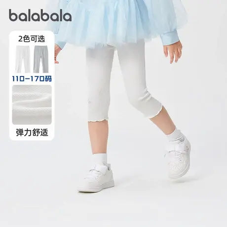 【商场同款】巴拉巴拉女童打底裤儿童裤子2025夏七分裤舞蹈休闲裤商品大图