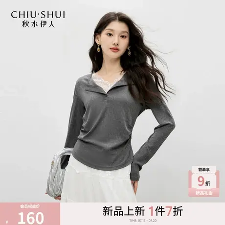 好看流行V领针织衫女2026春季新款通勤蕾丝拼接漂亮短款针织上衣商品大图