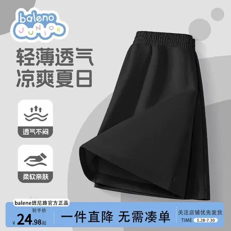 班尼路儿童短裤夏季薄款2025新款男童黑色冰丝运动外穿女童五分裤图片