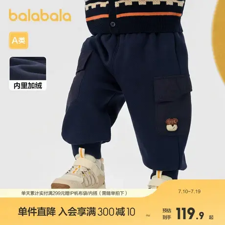 巴拉巴拉婴儿裤子男童新款秋冬加绒工装裤潮时尚商品大图