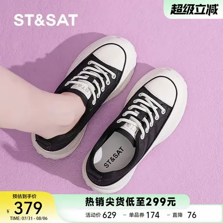 星期六大码41-43秋季2025新款运动休闲板鞋厚底增高小白德训鞋子图片