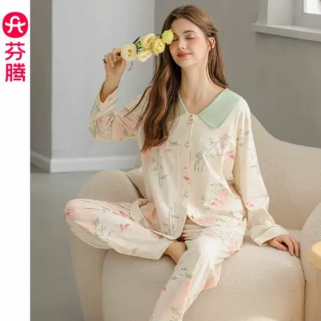 芬腾女士睡衣纯棉春秋季长袖长裤套装女款大码休闲开衫家居服秋天商品大图