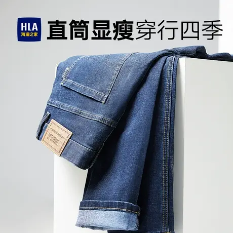 HLA/海澜之家三国演义黑色牛仔裤秋季新刺绣五袋款休闲长裤子男士图片