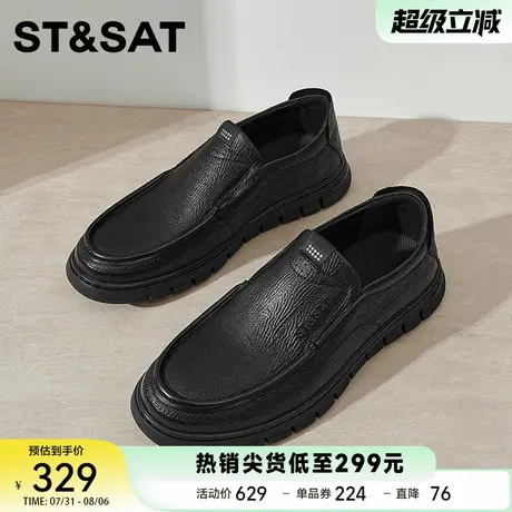 星期六休闲皮鞋男秋季软底增高2025新款正装英伦羊皮爸爸男士皮鞋商品大图