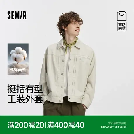 [商场同款]森马 x Marcus联名款夹克男工装外套2025秋装新款纯棉商品大图